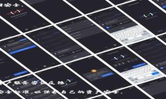   如何通过tpWallet安全提币到智安平台 /  guanjian