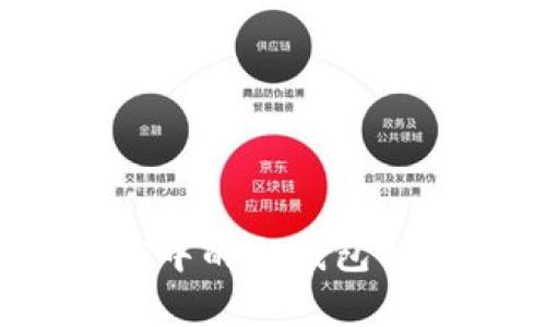 速度与激情5中的冷钱包解析及其影响