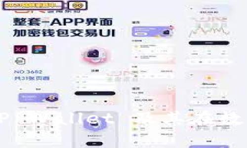tpwallet.io：探索 TP Wallet 及其在数字资产管理中的角色