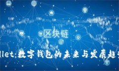 tpWallet：数字钱包的未来与发展趋势分析