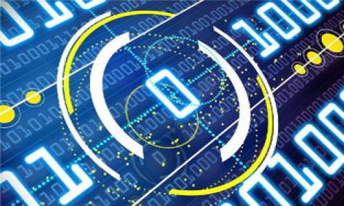   OKEx官网：区块链交易平台的领军者 / 
 guanjianci OKEx, 区块链, 交易平台, 数字货币 /guanjianci 

概述：OKEx交易平台是什么？
OKEx是一家成立于2014年的数字资产交易平台，总部位于马耳他。它是全球最大的数字货币交易所之一，提供多种加密货币的交易功能，包括比特币、以太坊、莱特币等多种数字资产。OKEx不仅支持现货交易，还提供杠杆交易、期货交易和期权交易等多种衍生品交易选项，为用户提供了多种投资策略与选择。根据最新统计数据，OKEx拥有超过200种数字货币的交易对，其日交易量在全球期货交易所中名列前茅。

OKEx的主要特点
1. **多样化的产品选择**：OKEx提供现货交易、期货交易、杠杆交易和期权交易，这使得用户能够根据自己的风险承受能力和投资策略选择合适的交易方式。
2. **安全性和合规性**：OKEx重视用户的资产安全，其采用了多重安全防护措施，包括冷存储、安全审计和用户资产隔离等。同时，平台也在积极按照当地法律法规进行合规运营。
3. **高流动性**：由于OKEx的用户基础庞大，交易量高，所以平台的流动性非常好，这对于进行大额交易的用户至关重要。
4. **用户友好的界面**：OKEx提供的交易界面简洁直观，适合各类交易者，从初学者到专业交易员都能快速上手。
5. **丰富的教育资源**：OKEx还为用户提供了丰富的教育资源，包括交易指南、市场分析和技术分析等，帮助用户提升交易技巧和市场理解。

如何注册OKEx账户？
在OKEx官网注册账户是一个简单的过程，以下是详细步骤：
1. **访问官网**：首先，你需要访问OKEx的官方网站，确保你进入的是正确的官方网站，以避免网络钓鱼。
2. **点击注册**：在首页上，你会看到一个“注册”按钮，点击它进入注册页面。
3. **填写信息**：按照页面提示，输入你的电子邮件地址或手机号码，并设置一个强密码。确保你使用的密码包含字母、数字及特殊字符，以增强安全性。
4. **接受服务条款**：阅读并接受OKEx的服务条款和隐私政策。
5. **验证身份**：根据要求，可能需要通过邮件或手机验证码进行身份验证，这一步是为了保障账户安全。
6. **完成注册**：完成以上步骤后，你的OKEx账户就注册成功了，接下来可以进行登录，并进行身份认证以提高账户的交易额度。

如何进行OKEx的交易？
在注册成功并完成身份验证后，用户可以开始在OKEx上进行交易，具体步骤如下：
1. **充值资产**：登录到账户后，首先需要进行充值。在用户中心选择“充值”，选择你希望充值的数字资产，根据页面提示生成充值地址，向此地址发送资金。
2. **选择交易对**：充值完成后，选择需要交易的数字资产对。例如，如果你想用比特币交易以太坊，选择“BTC/ETH”交易对。
3. **下单交易**：根据需要选择“买入”或“卖出”，输入买入或卖出的数量。OKEx支持市价单和限价单，你可以根据自己的策略选择相应的订单类型。
4. **确认订单**：在下单之前，确认订单的所有信息，包括交易对、价格和数量，确保无误后提交订单。
5. **查看持仓**：订单成交后，你可以在“持仓”页面查看当前持有的数字资产，并根据市场情况决定下一步的操作。

OKEx的费率结构是怎样的？
OKEx的交易费率是根据用户的交易量和等级而定的，通常分为“Maker”和“Taker”两种费率类型。Maker是指在订单簿上提供流动性的交易者，而Taker则是指吃掉订单簿上已有的流动性的交易者。
1. **费率级别**：通常，交易量越大，交易者的等级越高，相应的费率越低。用户可以通过交易量等级来降低自己的交易成本。
2. **现货和期货的差异**：现货交易和期货交易的费率结构可能会有所不同，期货市场的交易费率一般会更低，为希望进行高频交易的用户提供了成本上的优势。
3. **其他费用**：除了基本的交易费，用户还需要注意提币费用和杠杆交易的利息费用等，这些费用在用户进行交易之前应当了解清楚，避免后续出现不必要的损失。

可能面临的安全问题及如何防范
数字货币的交易存在一定的风险，用户在使用OKEx时需要特别注意安全问题，以下是一些常见的安全隐患及防范措施：
1. **账户被盗**：账户被盗是数字货币交易平台最常见的问题之一，用户必须定期更换密码，并使用复杂且唯一的密码。同时，可以开启双重认证功能，增加账户的安全性。
2. **网络钓鱼攻击**：黑客可能通过伪造的链接或网站获取用户信息。用户应确保访问OKEx官网时使用HTTPS，并注意不要随便点击不明链接或下载文件。
3. **恶意软件**：一些恶意软件可能会潜在地监控用户的活动，获取私密信息。使用优质的防病毒软件，并定期扫描设备是一个有效的预防措施。
4. **资产冷存储**：对于长期持有的数字货币，可以选择将资产转移到冷钱包中，以降低在线平台的风险。虽然冷钱包的使用会降低资产的流动性，但却极大提高了资产的安全性。
5. **侦测异常活动**：用户应定期检查交易记录，如发现异常活动应及时联系OKEx客服举报，并更改密码，增强账户措施。

常见问题解答
以下是用户在使用OKEx时可能会遇到的一些常见问题及解答：

h4问题1：如果忘记了OKEx账户的密码该怎么办？/h4
如果忘记了OKEx账户的密码，用户可以通过以下步骤重置密码：
1. **访问登录页面**：去OKEx的登录页面，点击“忘记密码”。
2. **输入信息**：输入注册时使用的邮箱地址或手机号码，OKEx将向你的邮箱或手机发送验证码。
3. **验证身份**：使用收到的验证码进行验证，并按照系统提示设置新密码。
4. **重新登录**：密码重置后，你可以使用新密码重新登录你的OKEx账户。

h4问题2：如何提高在OKEx的交易限额？/h4
在OKEx完成身份认证可以提高用户的交易限额，身份认证包括：个人身份认证和进阶认证，步骤如下：
1. **登录账户**：在个人中心找到“身份认证”部分，点击进入。
2. **选择认证类型**：根据需要选择个人身份认证或公司认证。对于大多数用户而言，个人身份认证就足够了。
3. **提交材料**：按照系统要求上传身份证件、自拍照等必要信息，确保信息真实、清晰。
4. **等待审核**：提交认证后，系统会对提交材料进行审核，审核通过后你将收到通知，并提高交易限额。

h4问题3：如何在OKEx进行杠杆交易？/h4
对交易者来说，杠杆交易是一种提升收益潜力的方式，具体步骤如下：
1. **确保资格**：首先确保你的账户完整完成身份认证，并具备杠杆交易资格。
2. **选择交易对**：登录后选择杠杆交易页面，浏览可用的杠杆交易对。
3. **设置杠杆倍数**：杠杆交易会给用户提供不同的杠杆倍数选择，通常在2x到20x之间，用户需要根据自身风险承受能力选择适合的倍数。
4. **下单交易**：和普通交易相同，选择买入或卖出，根据杠杆倍数调整所需的资金。如果选择高杠杆，务必注意风险控制，以防爆仓。

h4问题4：如何提币到其他钱包？/h4
提币是指将你的数字货币从交易所提取到个人钱包，具体步骤为：
1. **登录账户**：登录到你的OKEx账户，进入资产管理页面。
2. **选择提币**：找到你想提取的数字资产，点击“提币”按钮。
3. **填写地址**：输入你要提币到的外部钱包地址，确保地址正确无误，以免造成资金损失。
4. **确认数量**：确认提取的数量，注意提币最低限额及手续费。
5. **提交请求**：检查所有信息，再点击“提交”，并完成身份验证，提币申请将被处理。

h4问题5：如果我的OKEx账户被盗怎么办？/h4
如果怀疑OKEx账户被盗，需要采取以下紧急措施：
1. **立刻修改密码**：如果还能登录账户，第一时间修改密码，包括开启双重认证。
2. **确认交易记录**：查看账户的交易记录，确认是否存在不明交易，并记录下相关信息。及时联系OKEx客服进行投诉，报告异常情况。
3. **冻结账户**：如果账户被盗导致资产损失，可以请求OKEx客服冻结账户，阻止进一步的资金流失。
4. **提高安全防护**：无论账户是否恢复，今后都需加强对账户的安全防护，例如使用更复杂的密码和开启双重认证。
5. **学习安全知识**：增强自己的安全意识，并关注如何保护数字资产，谨防再次发生类似事件。

以上是关于OKEx官网及其交易平台的详细阐述。如有需要进一步了解的内容或其他问题，欢迎随时咨询。