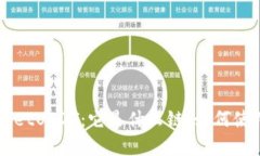 深入了解tpWalletUSDT：它是什么链，如何使用及安