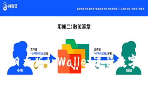 如何使用日文版tpWallet进行数字资产管理