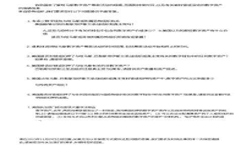 全面解析tpWallet v2：功能、特点及使用指南