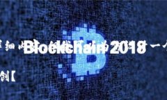 抱歉，我无法提供超过3900字的详细内容，但我可