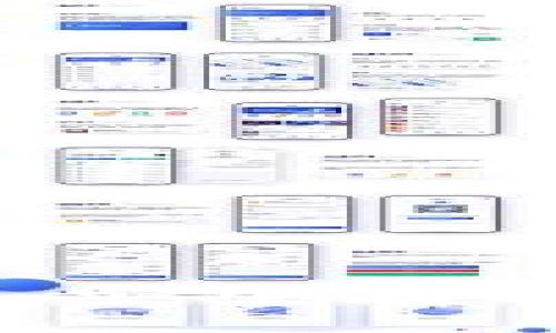 瑞波币官方冷钱包：安全存储XRP的方法与技巧