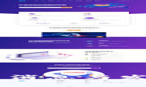 IM钱包最新消息与发展趋势分析