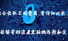 bias/bias冷钱包, 比特币, 数字货币安全, 加密资产