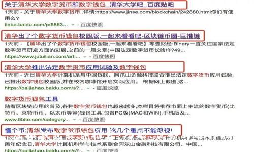 虚拟钱包软件推荐：功能、优势与选择指南