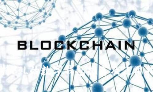 支持FIL的数字钱包推荐及使用指南