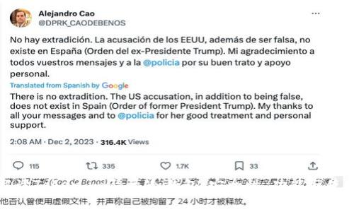 全面解读Token.im隔离冷钱包：安全性、功能与使用指南