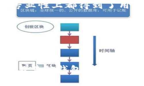   tpWallet钱包哪个好？选择指南及推荐 / 
 guanjianci tpWallet, 钱包推荐, 加密货币, 数字钱包 /guanjianci 

---

### 引言

在数字货币快速发展的今天，选择一款合适的钱包变得尤为重要。不论是新手还是老鸟，找到一款既安全又便捷的钱包都是关键。本文将围绕 