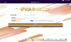 OKPAY钱包网页版使用指南：功能、优势与常见问题