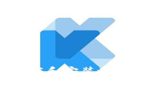 安卓用户如何下载和安装tpWallet：详细指南