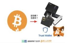 为什么tpWallet没有节点？探寻背后的原因与解决方