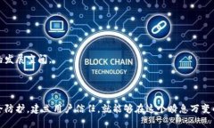   tpWallet被盗13亿的处理进展揭秘 /  guanjianci tpWa