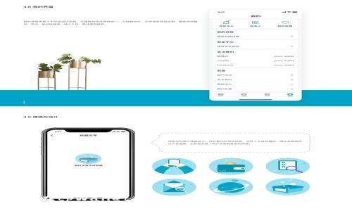 如何在tpWallet中提现USDT并兑换成人民币