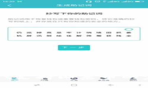 tpWallet支持山寨币的完整指南