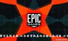 当然可以！请给我一些关于＂tpWallet＂的背景信息