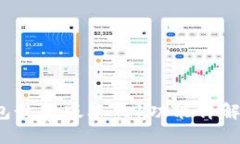  小狐狸钱包最新版本7.1功能详解与使用指南