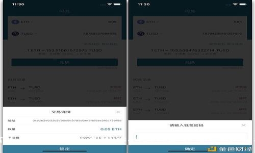 如何使用tpWallet中的USDT购买加密货币：详细指南