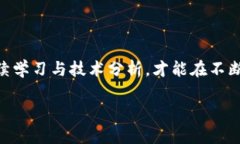   虚拟币B代表什么及其市场影响分析 /  guanjianc