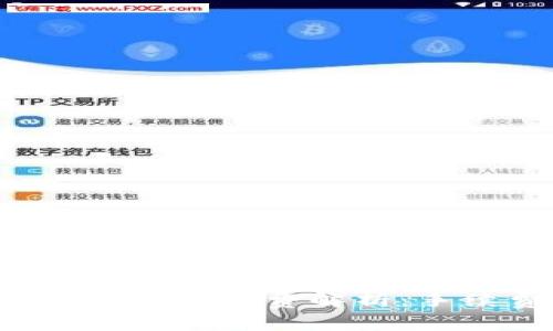 tpWallet提现手续费解析：手续费贵吗？