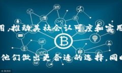   波币哪个app在使用最多？详细分析与推荐 /  g