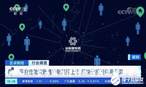 tpWallet卖币无法进行的原因及解决方案