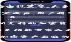 \＂\＂硬件冷钱包详解：加密资产安全存储的最佳