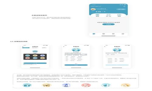 深入解析Token.im冷钱包与热钱包的区别与应用