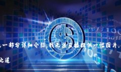 关于泰达币的内容较长，我将为您提供、关键词