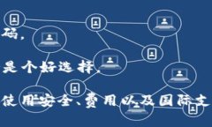 biao ti/biao ti：全面解析APP钱包下载手机版及其使