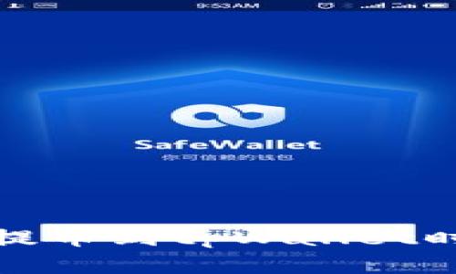 如何解决交易所提币到tpWallet时币种错误的问题