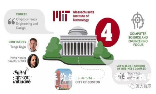 数字货币的真正价值探讨：现状、前景与挑战