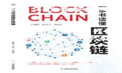   GHT虚拟币全面解析：潜力与风险并存的数字资产