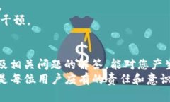   怎样区别真假tpWallet /  guanjianci tpWallet,真假tpW