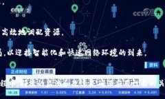    如何tpWallet的加载速度以提升用户体验  /  gua