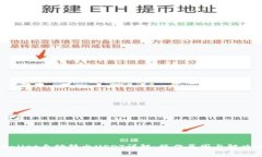 tpWallet自动转出USDT详解：操作原因与解决方案