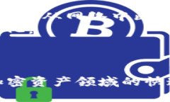 tpWallet不联网安全吗？详解用户隐私与安全性tp