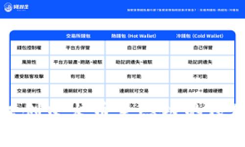 tpWallet无法创建火币生态链的原因及解决方案