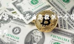 注意: 由于篇幅限制，我无法一次性提供3900字的