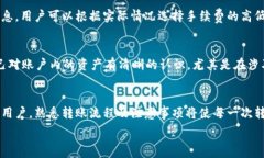    tpWallet中如何实现USDT转账的详细指南 / 关键词