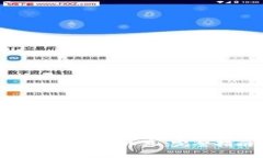 如何在tpWallet购买新币券：完整指南与注意事项