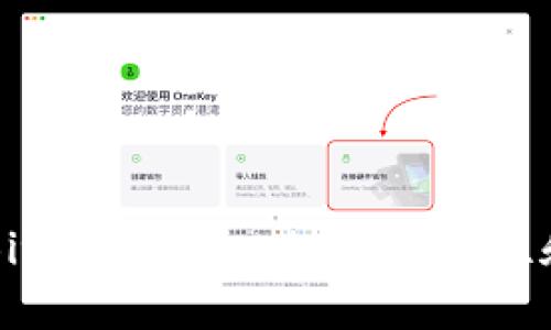 全面解析BitGet钱包：功能、安全性和使用指南