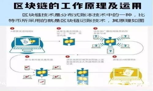 tpWallet买币后币在哪里？全面指南与常见问题解答