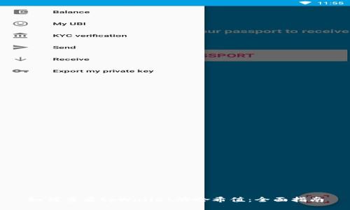 如何查看tpWallet的哈希值：全面指南