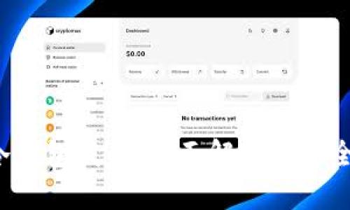 FIL币冷钱包发行：全面解析与安全性评估