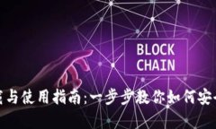 KDPay钱包官方下载与使用指南：一步步教你如何安