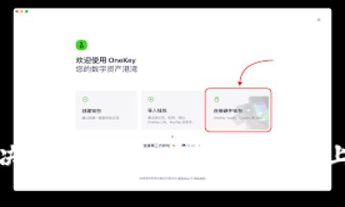 如何解决tpWallet官网连接不上的问题